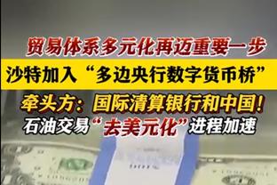 活力无限？阿门首发时场均抢到10.5个板 文班亚马场均10.4个